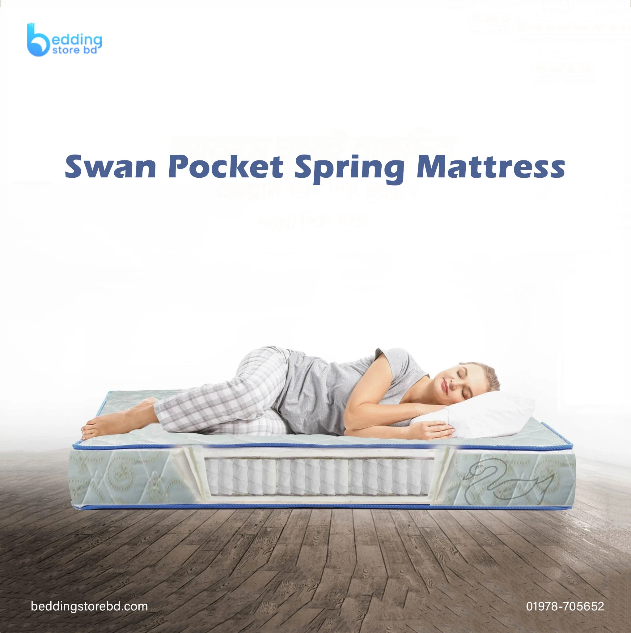 Swan Pocket Spring Mattress Best 1
