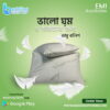 Bamboo Fabric Pillow, bamboo pillow,Mattress price in Bangladesh, Mattress price in bd,Bedding Store,Orthopedic mattress,Medicated mattress,Healthcare Mattress, Rebond Mattress,Felt Mattress,euro asia mattress, swan mattress,apex mattress,pillow,latex pillow,comforter price in Bangladesh,Bonel spring mattress price in Bangladesh, pocket spring mattress price in Bangladesh,latex mattress,memory foam mattress price in Bangladesh,super soft mattress,euroasia mattress price in Bangladesh,Bedding StoreBD, Mattress Toshok, Mattress Topper, Cushion, Sofa foam, Bed sheet, Bed, Divan,furniture , Hotel items, vvip products, bed tucker, bed runner, hotel one time shoe,face towel,hand towel,online bedding store, bedding store