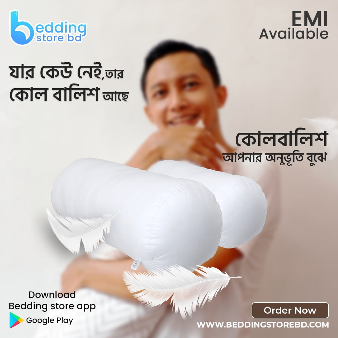 Side Pillow,Mattress price in Bangladesh, Mattress price in bd,Bedding Store,Orthopedic mattress,Medicated mattress,Healthcare Mattress, Rebond Mattress,Felt Mattress,euro asia mattress, swan mattress,apex mattress,pillow,latex pillow,comforter price in Bangladesh,Bonel spring mattress price in Bangladesh, pocket spring mattress price in Bangladesh,latex mattress,memory foam mattress price in Bangladesh,super soft mattress,euroasia mattress price in Bangladesh,Bedding StoreBD, Mattress Toshok, Mattress Topper, Cushion, Sofa foam, Bed sheet, Bed, Divan,furniture , Hotel items, vvip products, bed tucker, bed runner, hotel one time shoe,face towel,hand towel,online bedding store, bedding store