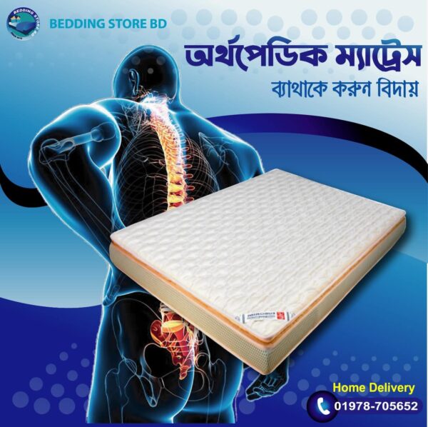 Orthopedic Mattress,Mattress price in Bangladesh, Mattress price in bd,Bedding Store,Orthopedic mattress,Medicated mattress,Healthcare Mattress, Rebond Mattress,Felt Mattress,euro asia mattress, swan mattress,apex mattress,pillow,latex pillow,comforter price in Bangladesh,Bonel spring mattress price in Bangladesh, pocket spring mattress price in Bangladesh,latex mattress,memory foam mattress price in Bangladesh,super soft mattress,euroasia mattress price in Bangladesh,Bedding StoreBD, Mattress Toshok, Mattress Topper, Cushion, Sofa foam, Bed sheet, Bed, Divan,furniture , Hotel items, vvip products, bed tucker, bed runner, hotel one time shoe,face towel,hand towel,online bedding store, bedding store