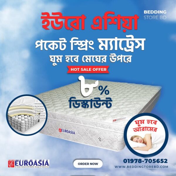 vvip Pocket Spring Mattress,Mattress price in Bangladesh, Mattress price in bd,Bedding Store,Orthopedic mattress,Medicated mattress,Healthcare Mattress, Rebond Mattress,Felt Mattress,euro asia mattress, swan mattress,apex mattress,pillow,latex pillow,comforter price in Bangladesh,Bonel spring mattress price in Bangladesh, pocket spring mattress price in Bangladesh,latex mattress,memory foam mattress price in Bangladesh,super soft mattress,euroasia mattress price in Bangladesh,Bedding StoreBD, Mattress Toshok, Mattress Topper, Cushion, Sofa foam, Bed sheet, Bed, Divan,furniture , Hotel items, vvip products, bed tucker, bed runner, hotel one time shoe,face towel,hand towel,online bedding store, bedding store