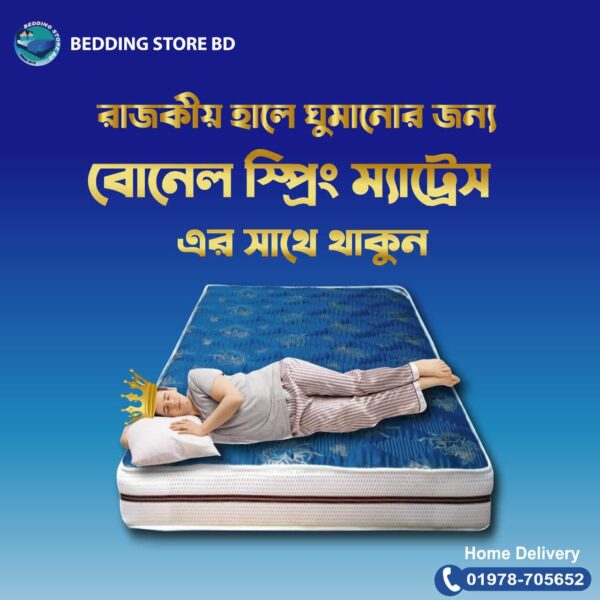 Bonel Spring Mattress,Mattress price in Bangladesh, Mattress price in bd,Bedding Store,Orthopedic mattress,Medicated mattress,Healthcare Mattress, Rebond Mattress,Felt Mattress,euro asia mattress, swan mattress,apex mattress,pillow,latex pillow,comforter price in Bangladesh,Bonel spring mattress price in Bangladesh, pocket spring mattress price in Bangladesh,latex mattress,memory foam mattress price in Bangladesh,super soft mattress,euroasia mattress price in Bangladesh,Bedding StoreBD, Mattress Toshok, Mattress Topper, Cushion, Sofa foam, Bed sheet, Bed, Divan,furniture , Hotel items, vvip products, bed tucker, bed runner, hotel one time shoe,face towel,hand towel,online bedding store, bedding store