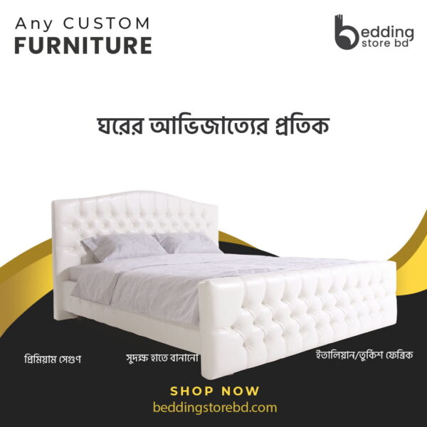 Bed design customized furniture You can make your own design,choose fabric color,wood and others.all furniture will be furnished as great finish .product quality,service and trust is our commitment.Price will depends on fabric,wood,size and design.for more details please call us - 01978-705652, 01716-076843. এবার ঘর সাজান আপনার পছন্দের ফার্নিচার দিয়ে,, খাট / ডিভান, সোফা, চেয়ার, আলমিরা ইত্যাদি সহ, সকল বেডিং পন্য পাবেন অর্ডার করতে ।যোগাযোগ :- 01978-705652,01716-076843 All products here Bed Design Customized furniture