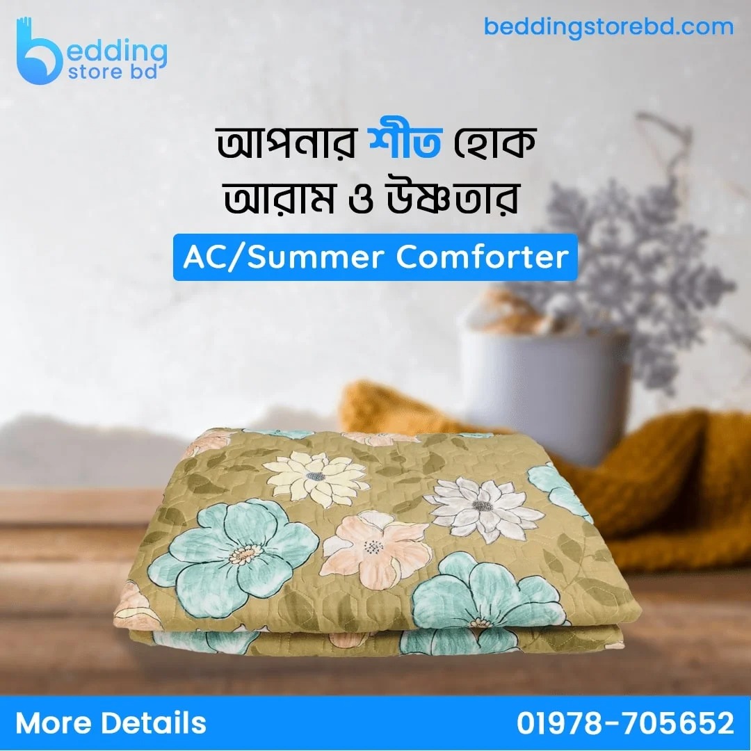 Ac-Summer Comforter-2 best 1
