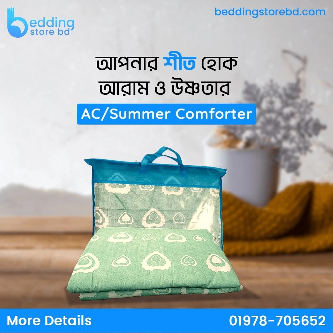 Ac/Summer Comforter-3 best 1