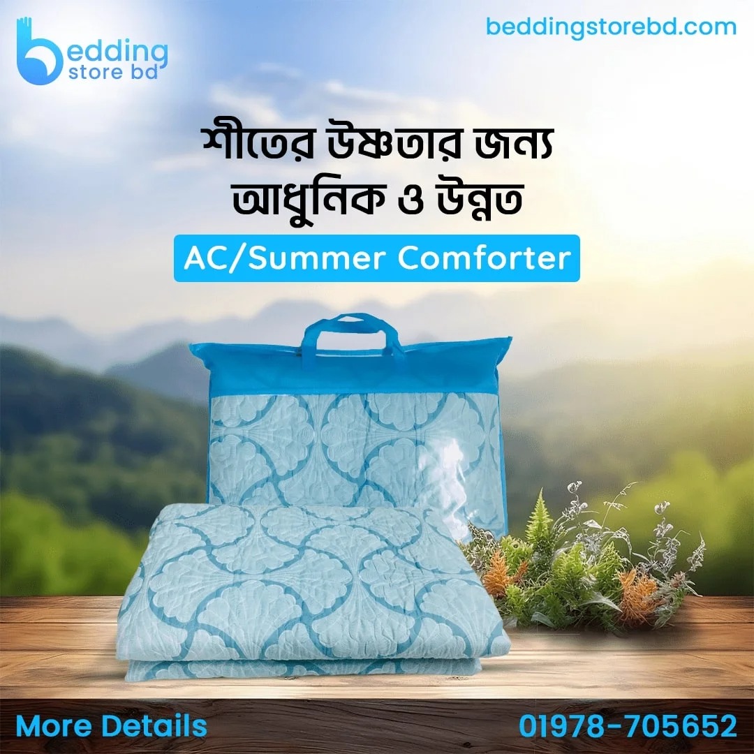 Ac/Summer Comforter-4 best 1