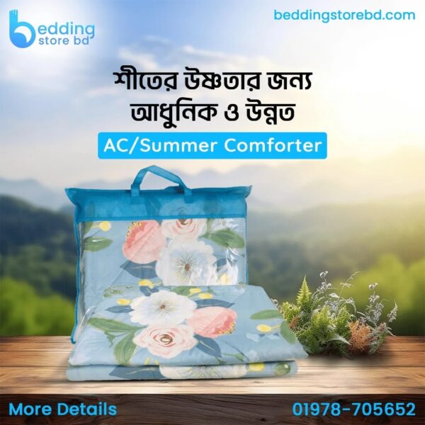 AcSummer Comforter-7-1 best 1
