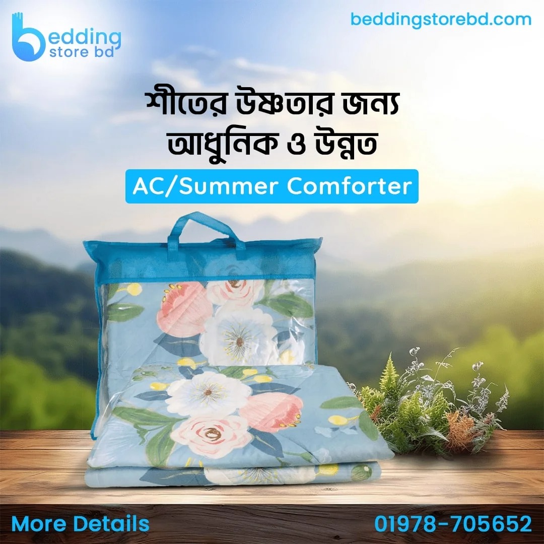 Ac/Summer Comforter-7-1 best 1