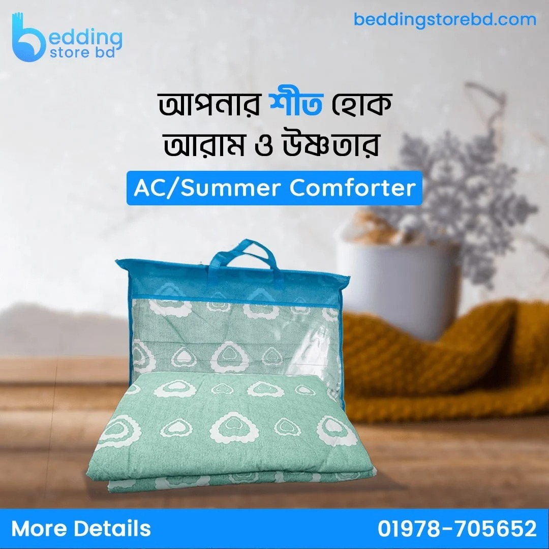 Ac/Summer Comforter-8 best 1