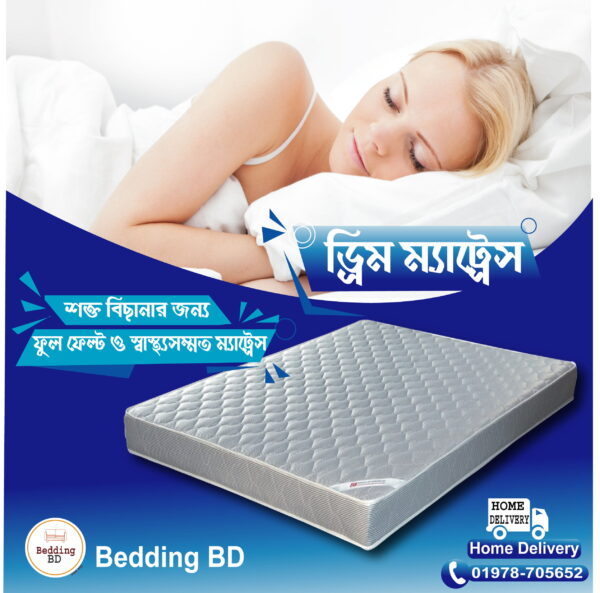 Euro dream mattress,Dream full hard Mattress,Mattress price in Bangladesh, Mattress price in bd,Bedding Store,Orthopedic mattress,Medicated mattress,Healthcare Mattress, Rebond Mattress,Felt Mattress,euro asia mattress, swan mattress,apex mattress,pillow,latex pillow,comforter price in Bangladesh,Bonel spring mattress price in Bangladesh, pocket spring mattress price in Bangladesh,latex mattress,memory foam mattress price in Bangladesh,super soft mattress,euroasia mattress price in Bangladesh,Bedding StoreBD, Mattress Toshok, Mattress Topper, Cushion, Sofa foam, Bed sheet, Bed, Divan,furniture , Hotel items, vvip products, bed tucker, bed runner, hotel one time shoe,face towel,hand towel,online bedding store, bedding store