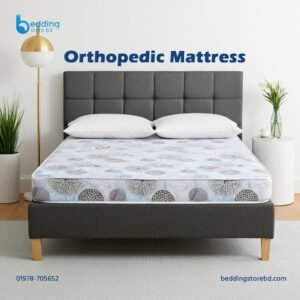Orthopedic mattress, Orthopedic mattress bd price